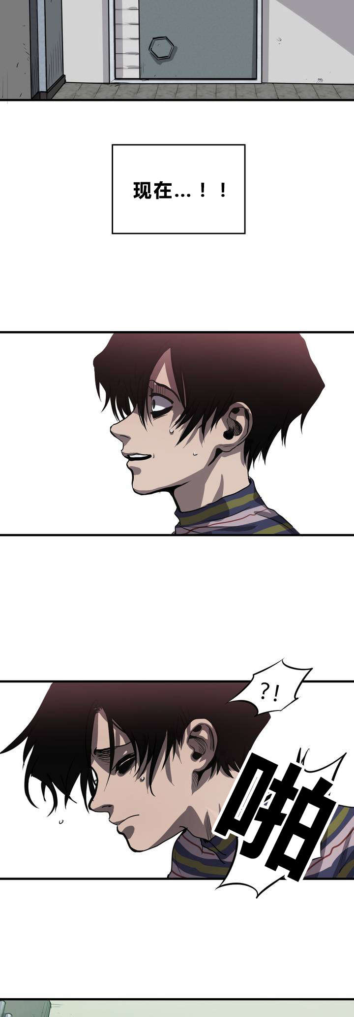 第9章：想法19