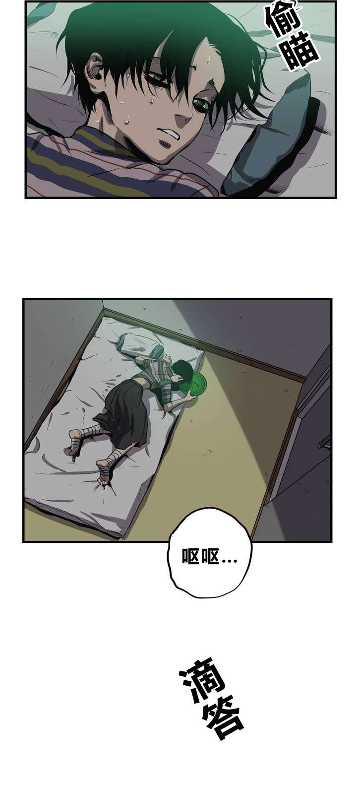 第12章：晕倒22