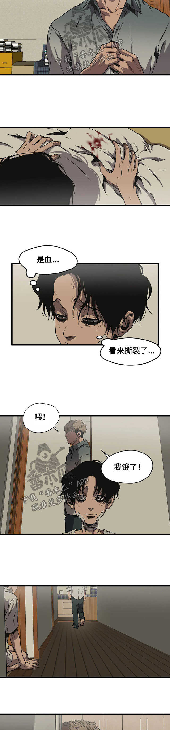 第93章：吃饭1