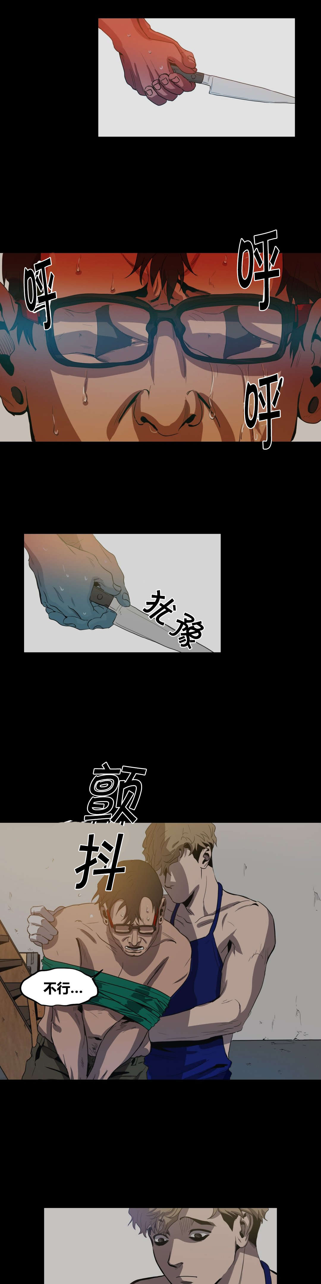 第26章：条件12