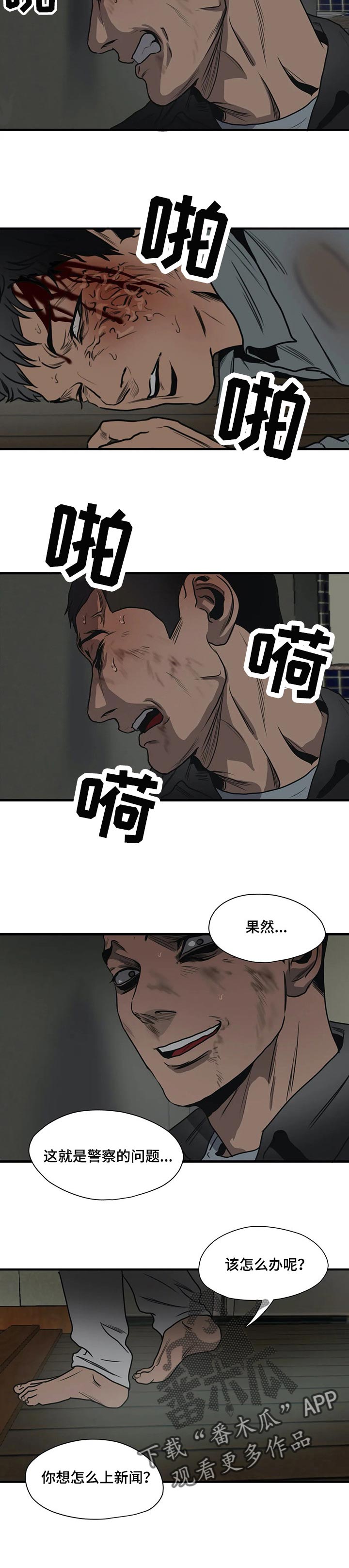 第187章：绝境求生2