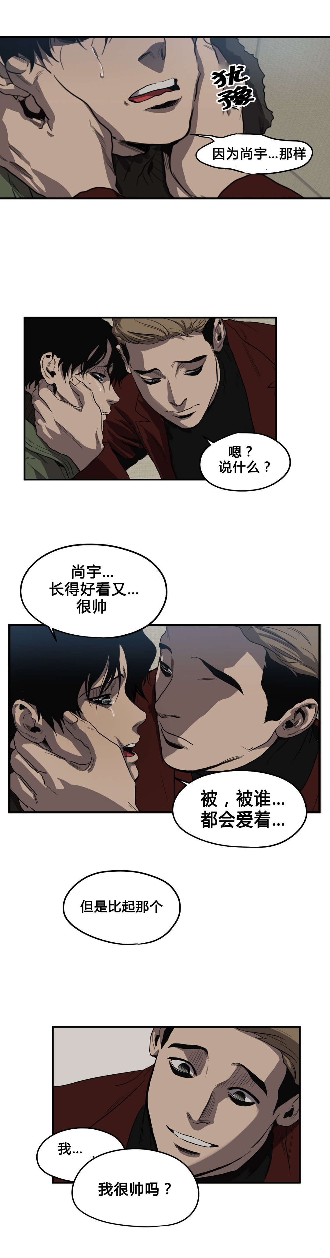 第41章：续摊6