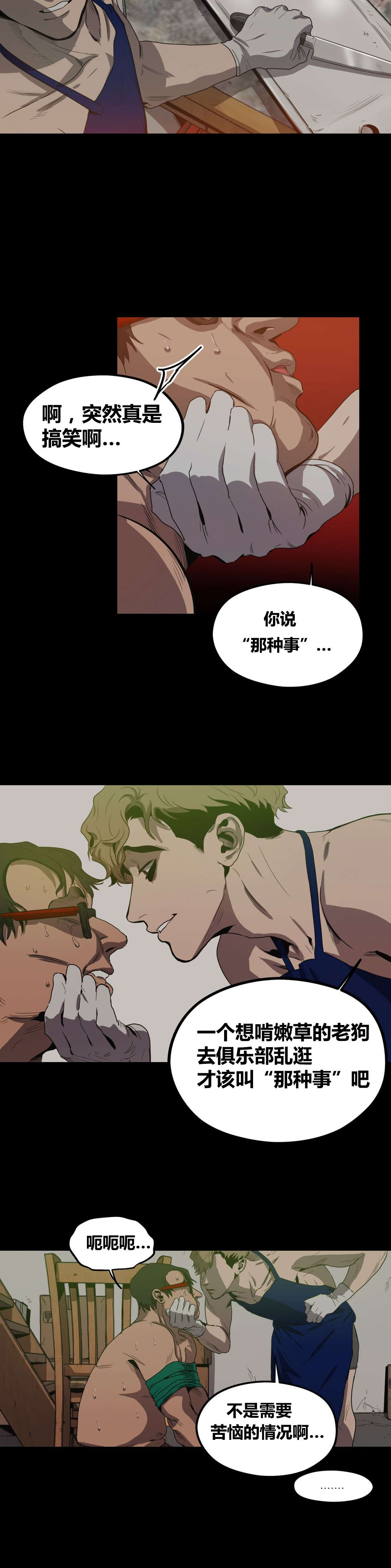 第26章：条件5