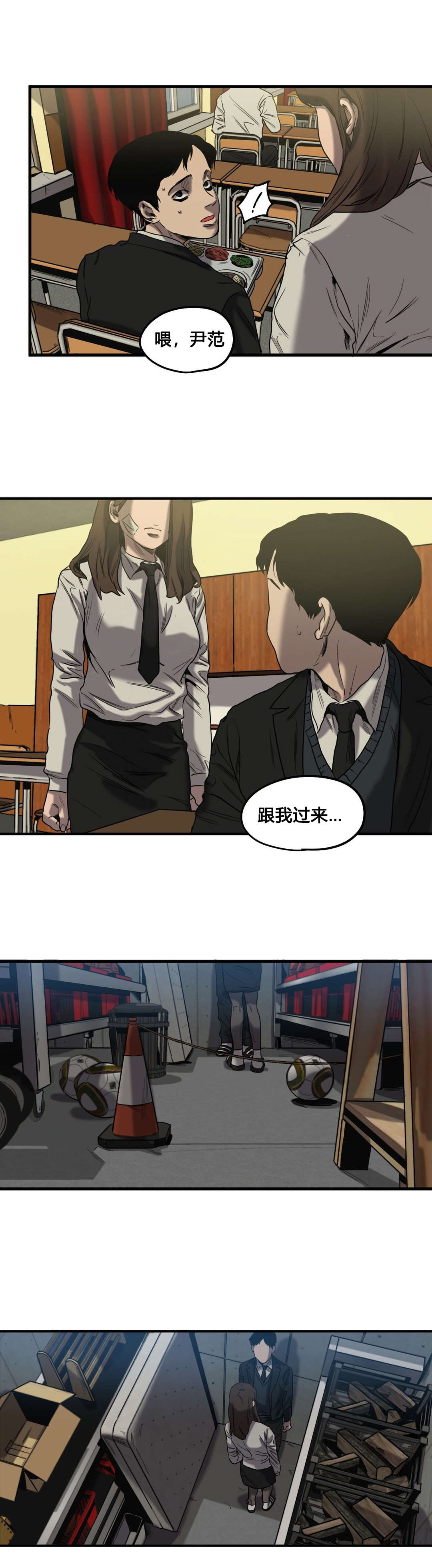 第47章：往事（二）1