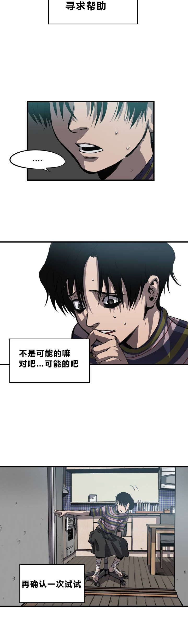 第9章：想法17