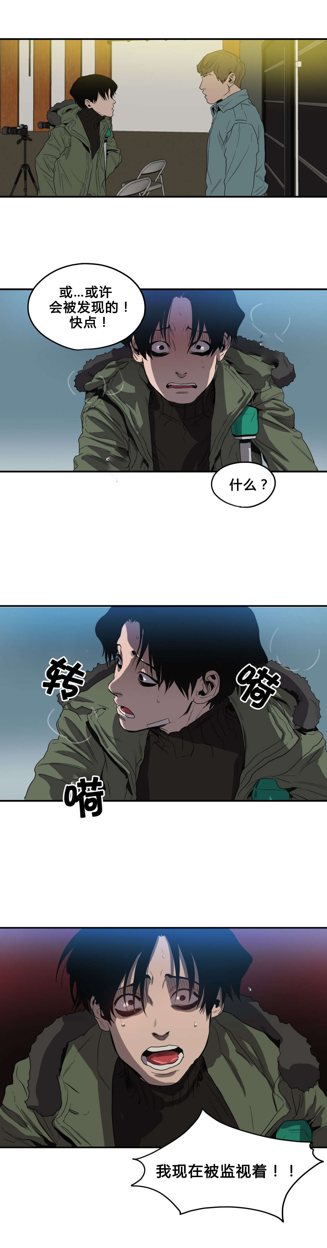 第39章：求助12