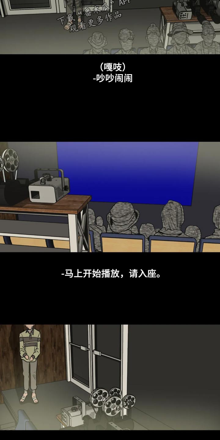 第199章：【番外】影院8