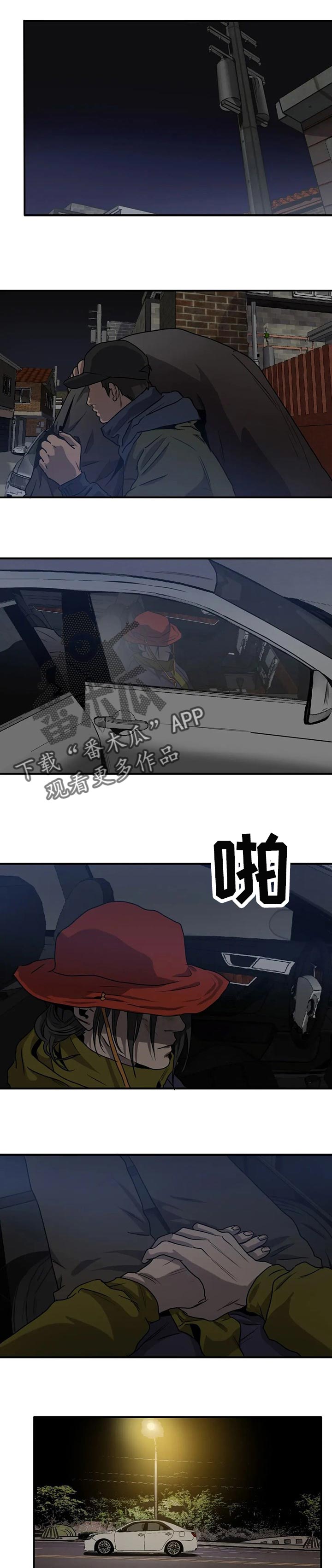 第166章：依靠的人2