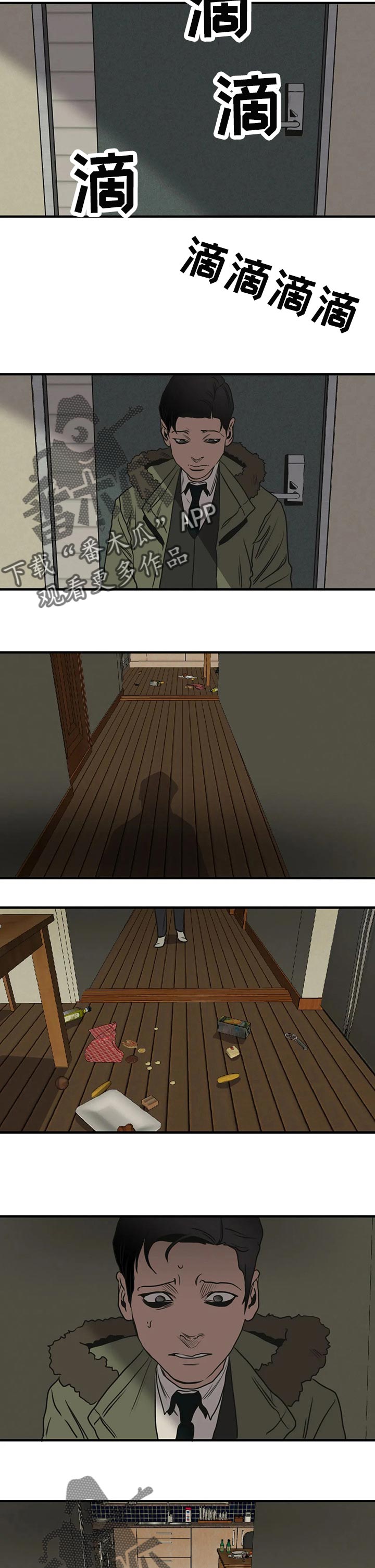 第171章：似曾相识8