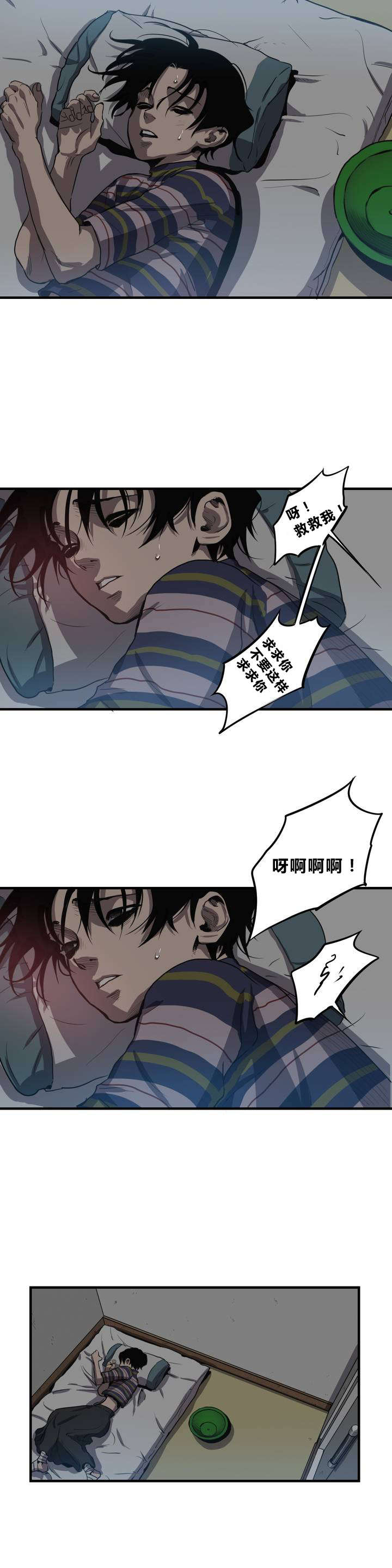 第13章：破桌子1