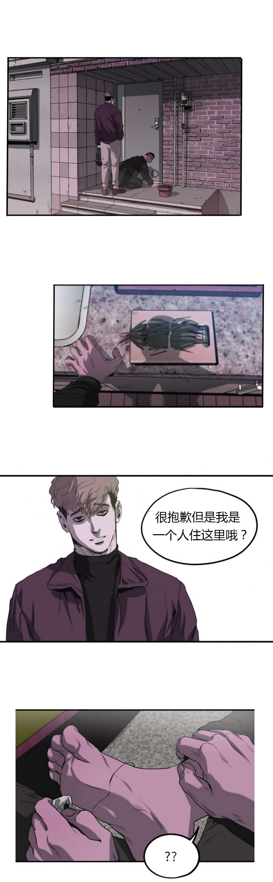 第57章：追查6