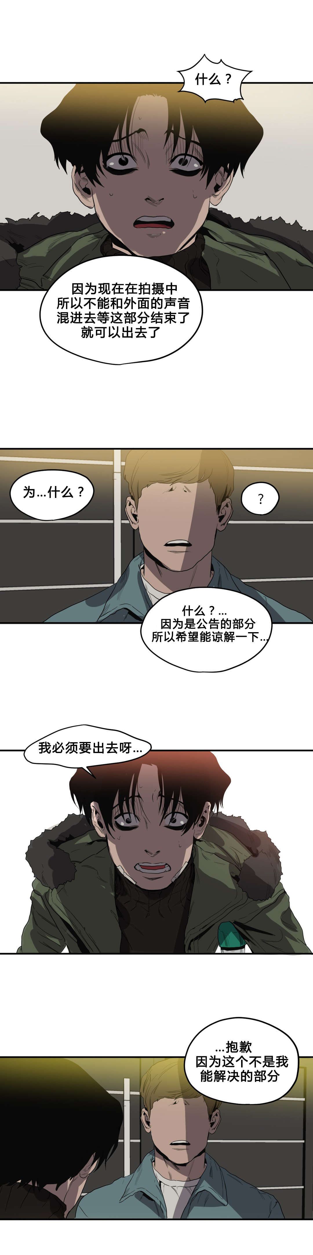 第39章：求助11