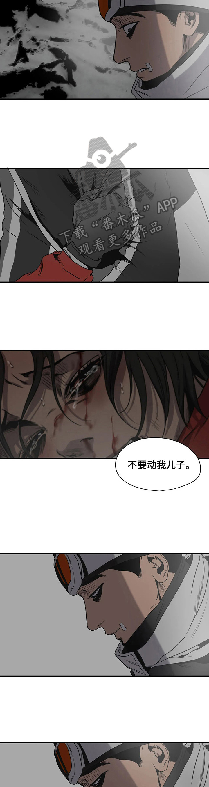 第128章：怪罪2