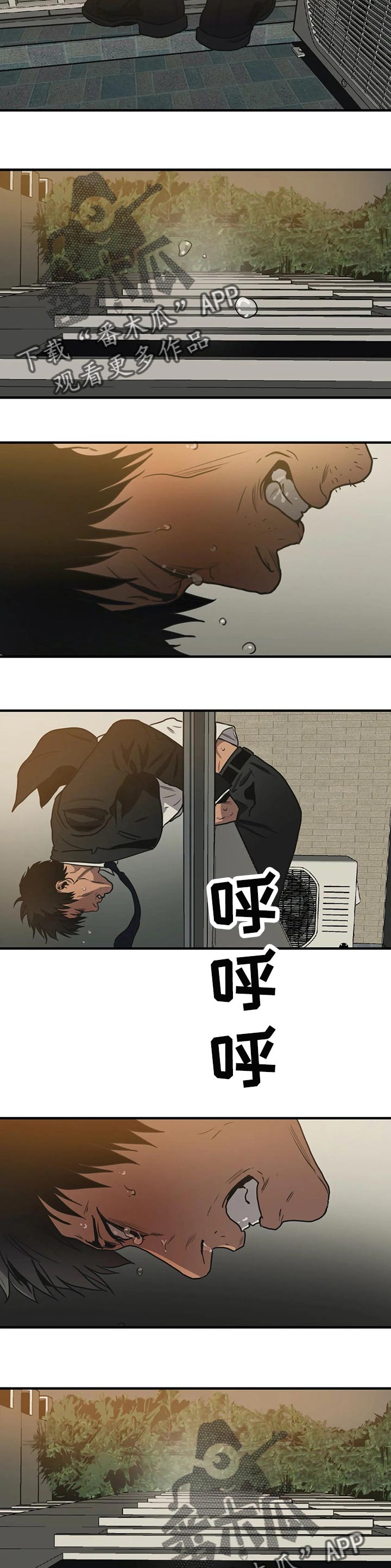 第182章：他在看着我2
