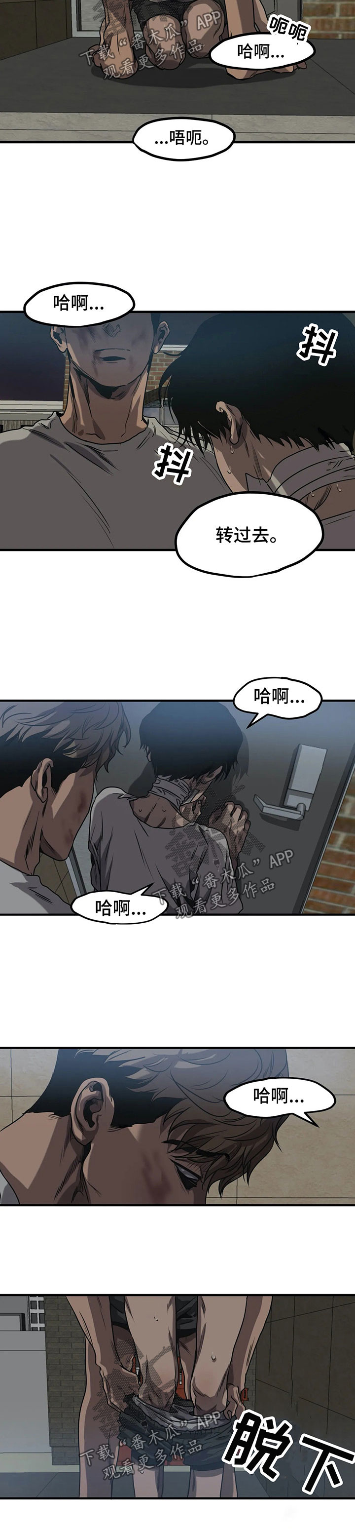 第89章：变脸5
