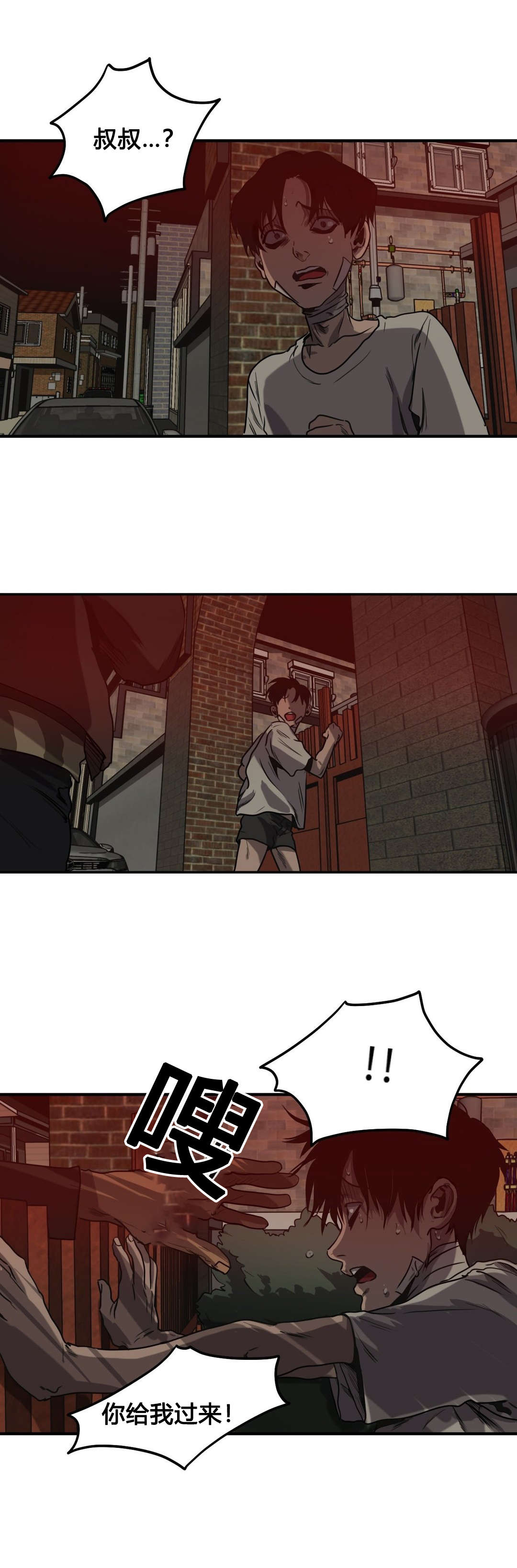 第82章：反抗0