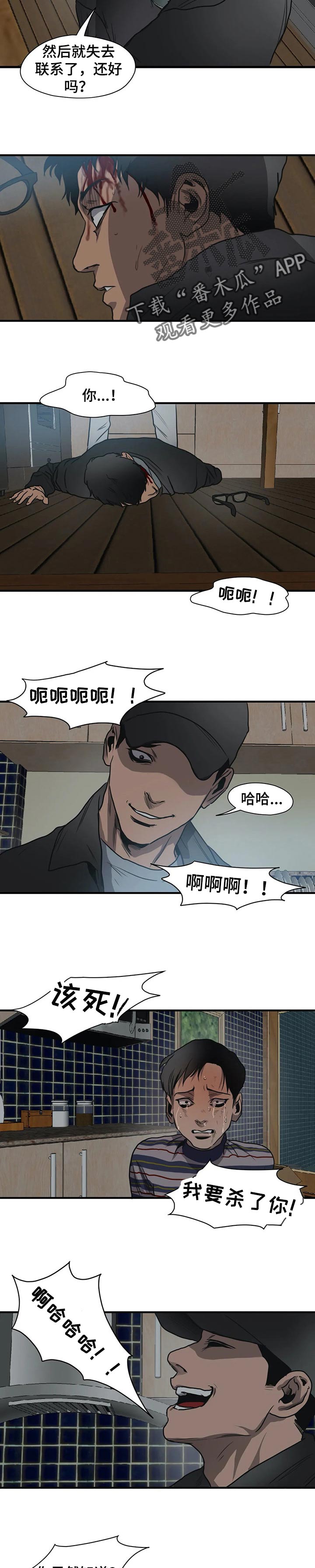 第183章：为我而做的事17
