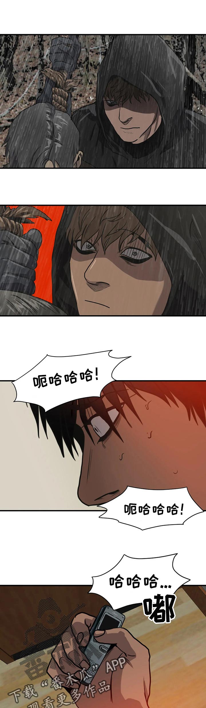 第181章：回忆的人10