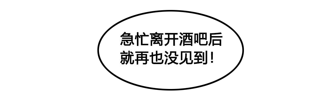 第50章：报案19