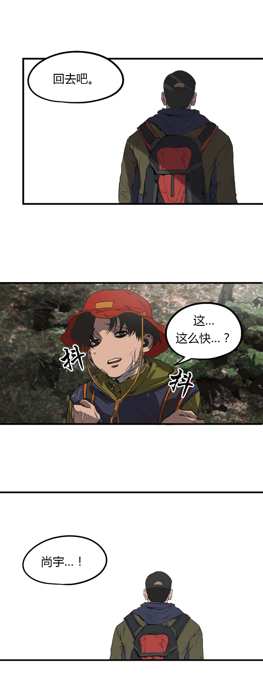 第54章：处理干净3