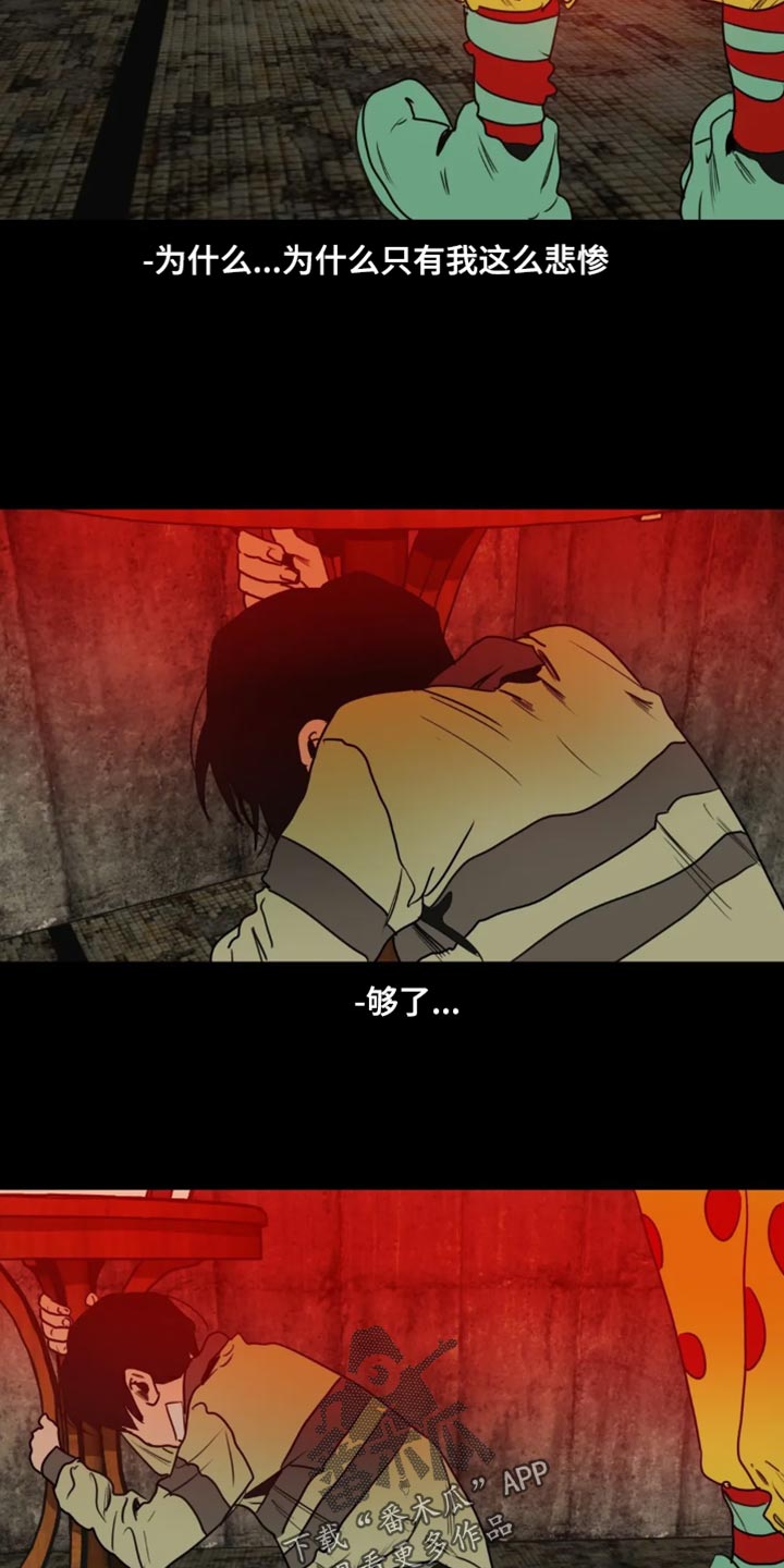 第200章：【番外】我在这里20