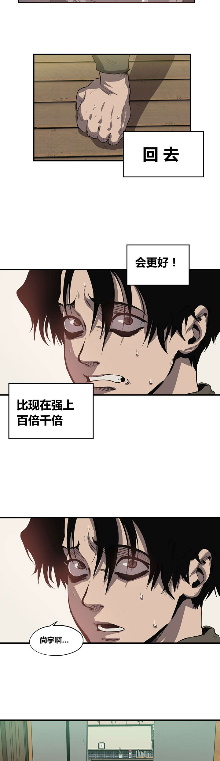 第19章：挣扎13