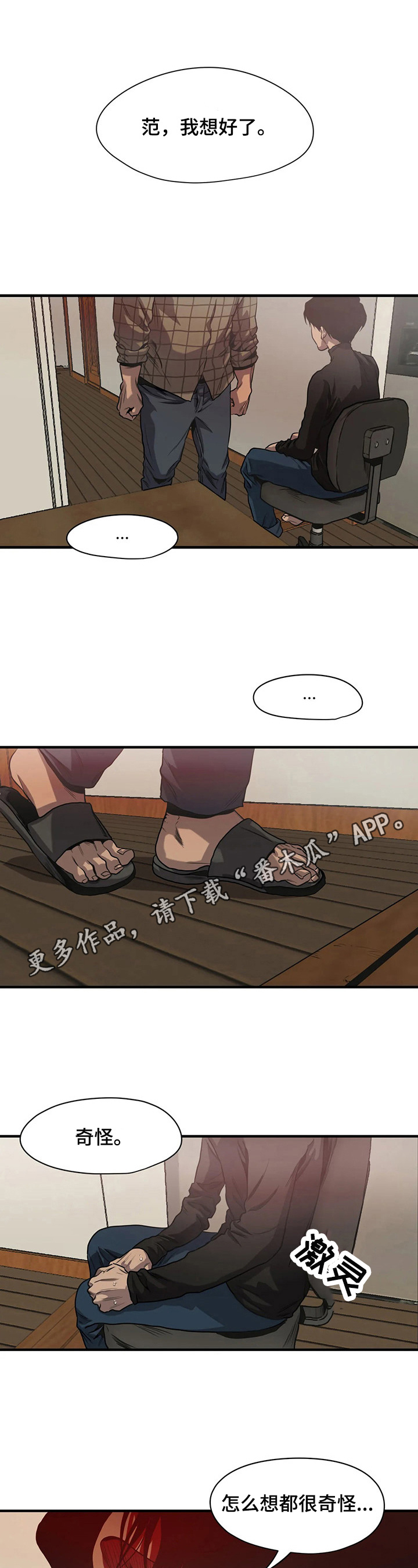 第134章：礼物开箱0