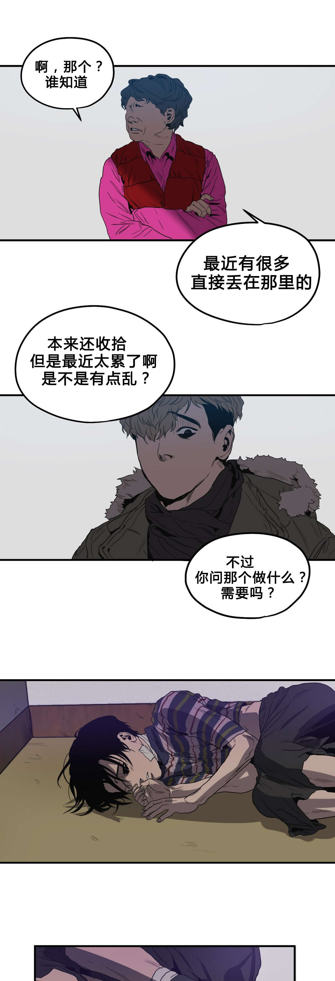 第35章：退房14