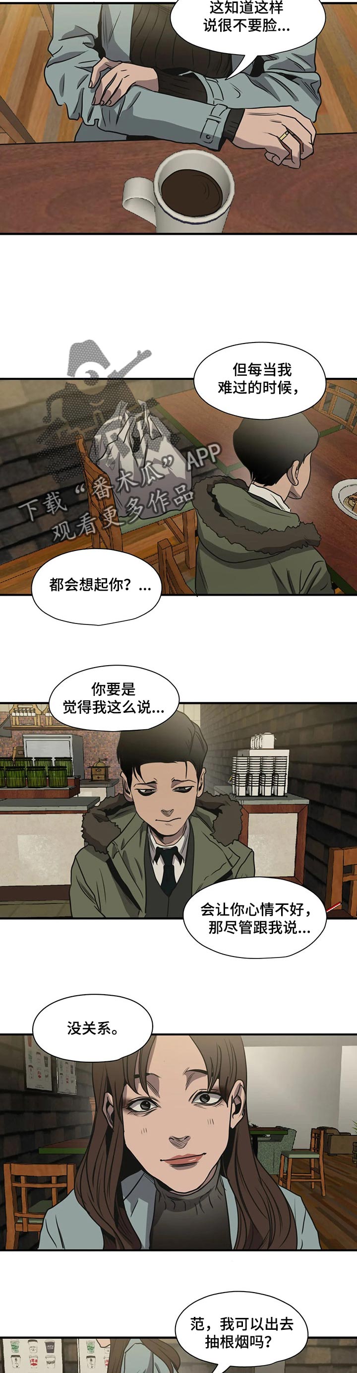 第170章：相识的人17