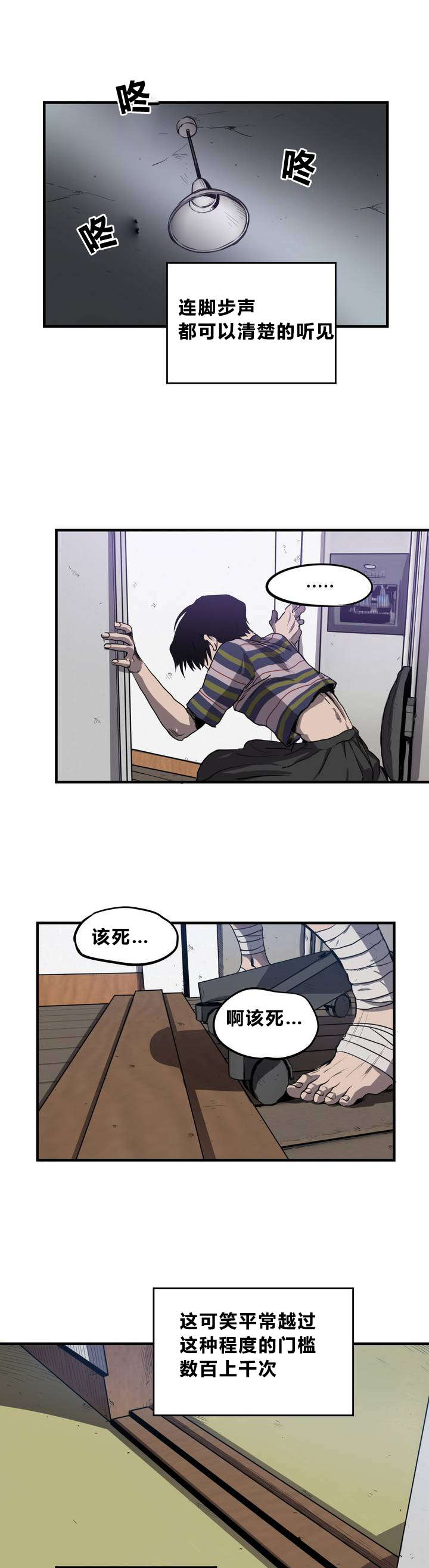 第10章：动物园1