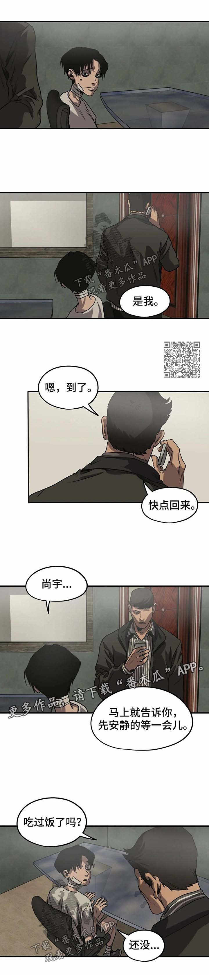 第84章：为了帮你3