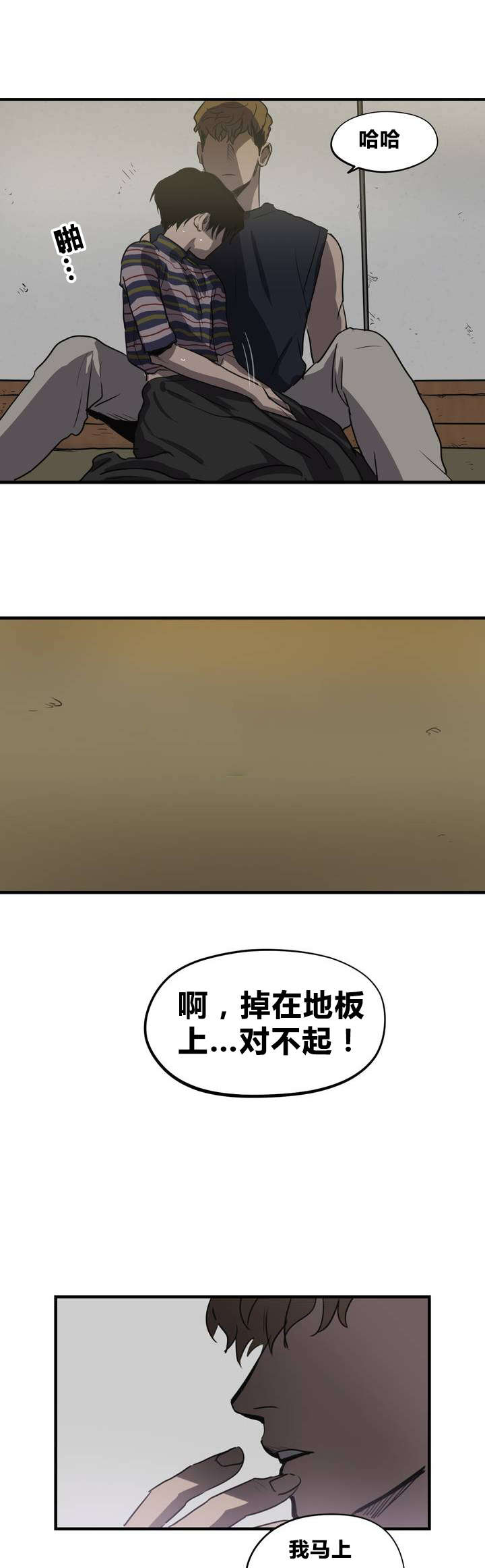 第14章：亲近16