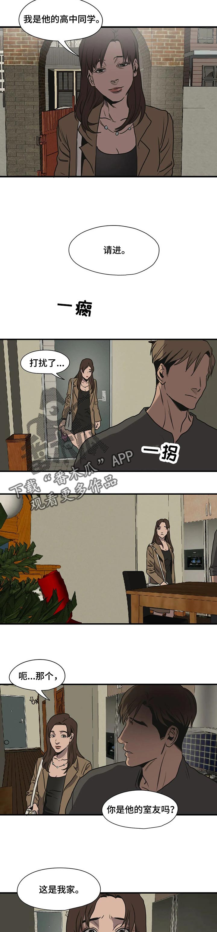 第172章：浪漫11