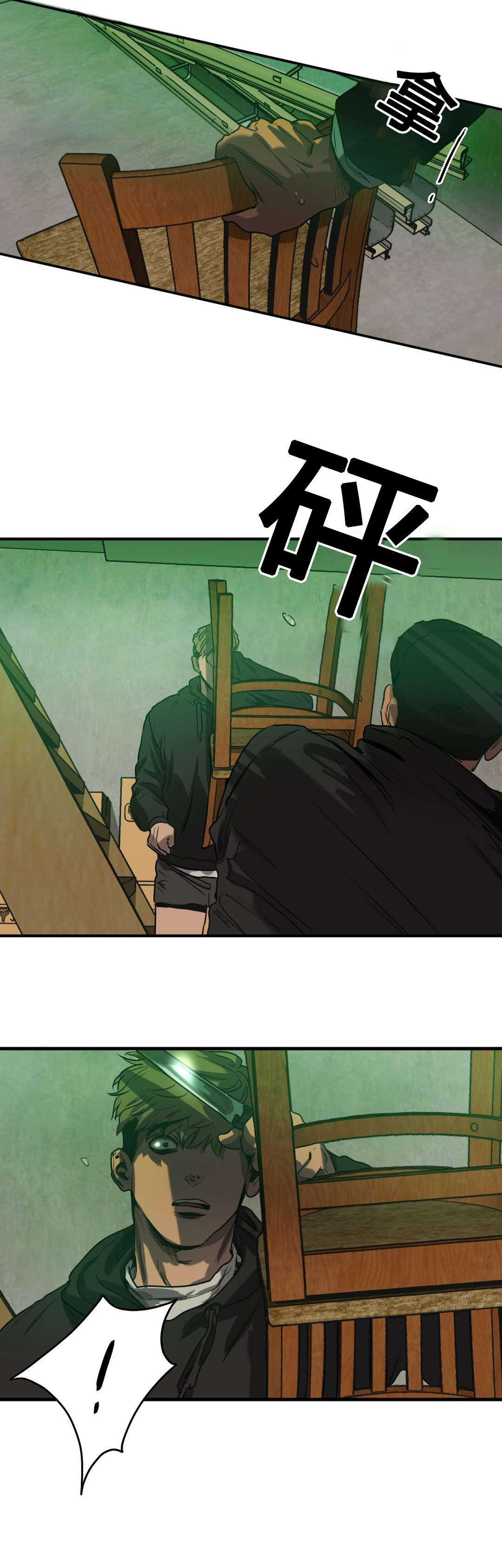第74章：搏斗6
