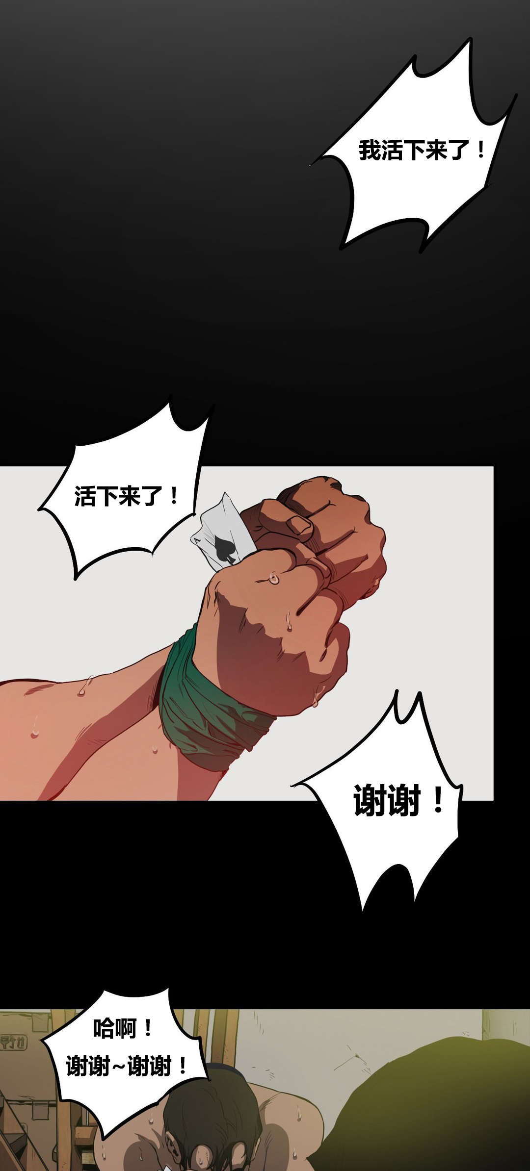 第26章：条件0