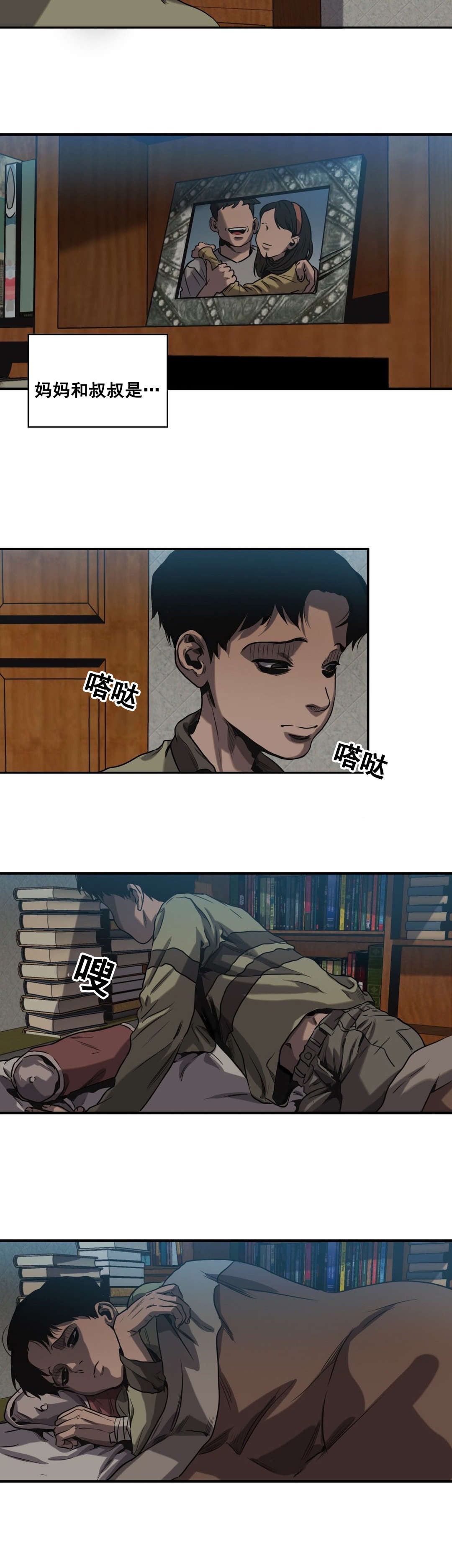 第63章：往事（五）13