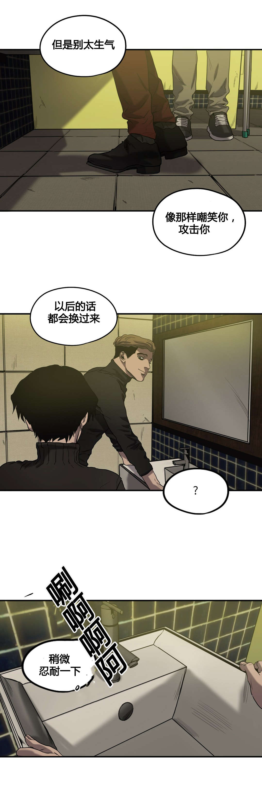 第43章：护送回家2