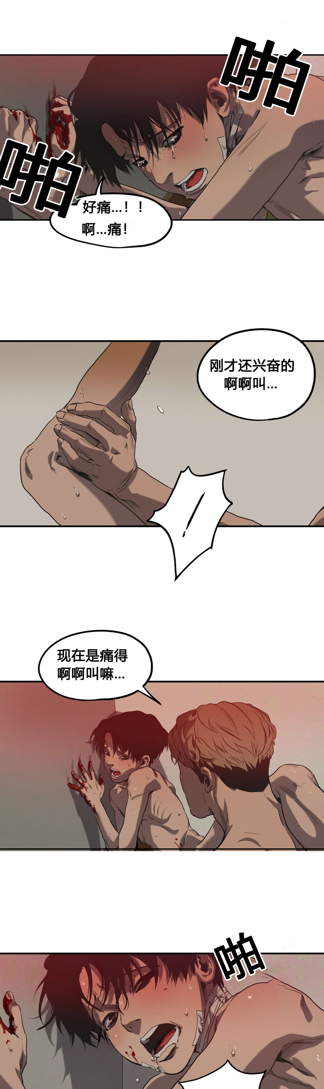 第50章：报案16