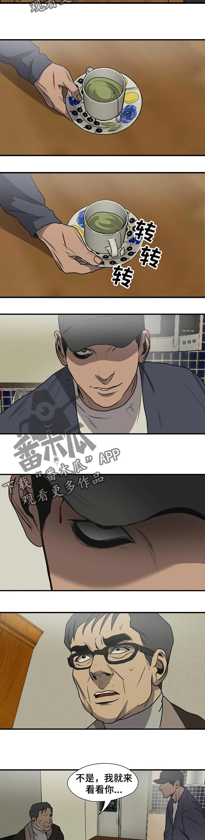 第179章：我对你很失望4
