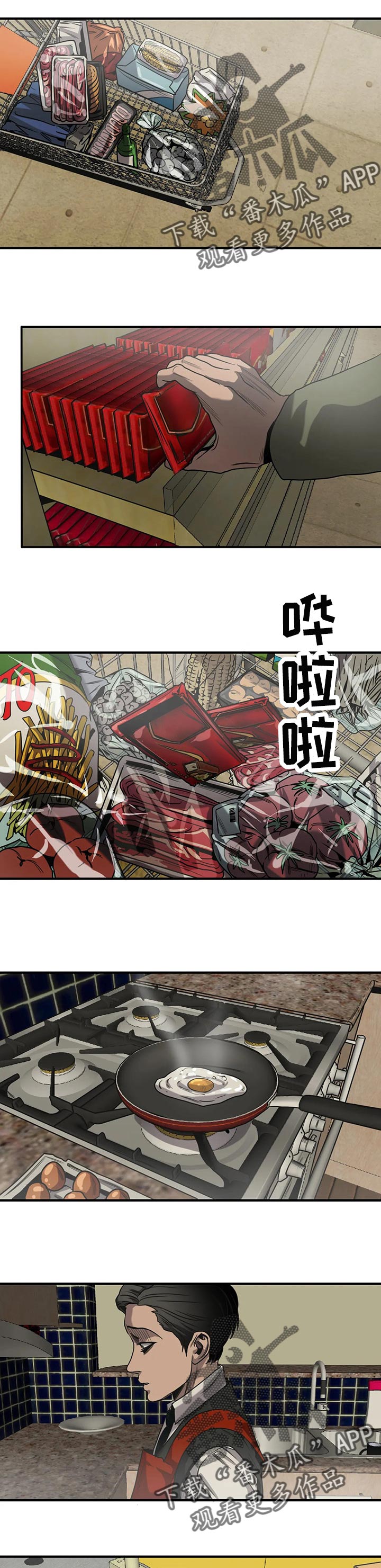 第168章：恋人称呼0