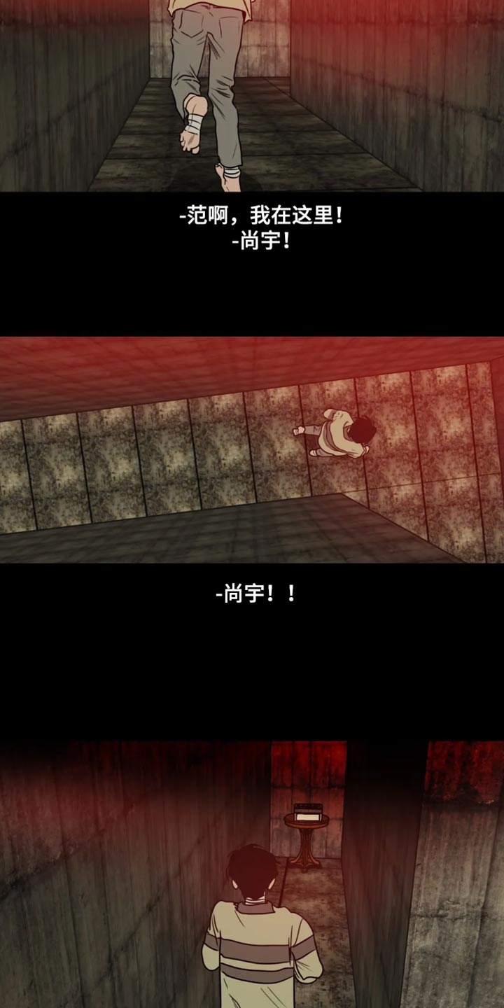 第200章：【番外】我在这里13