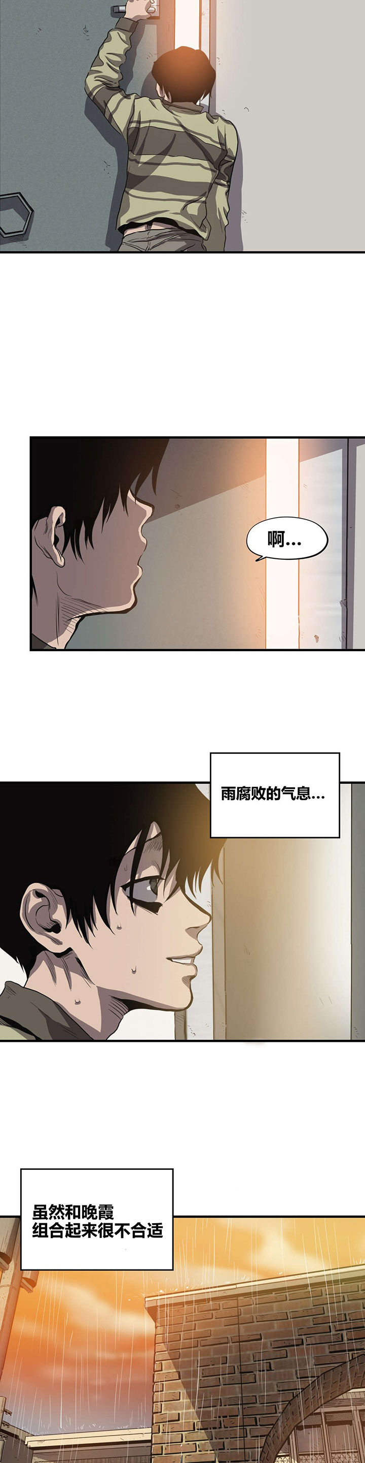 第19章：挣扎15
