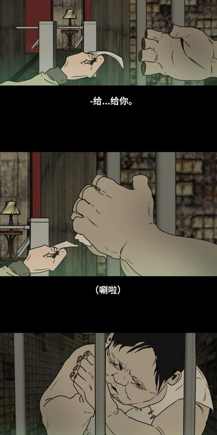 第198章：【番外】钢琴声23