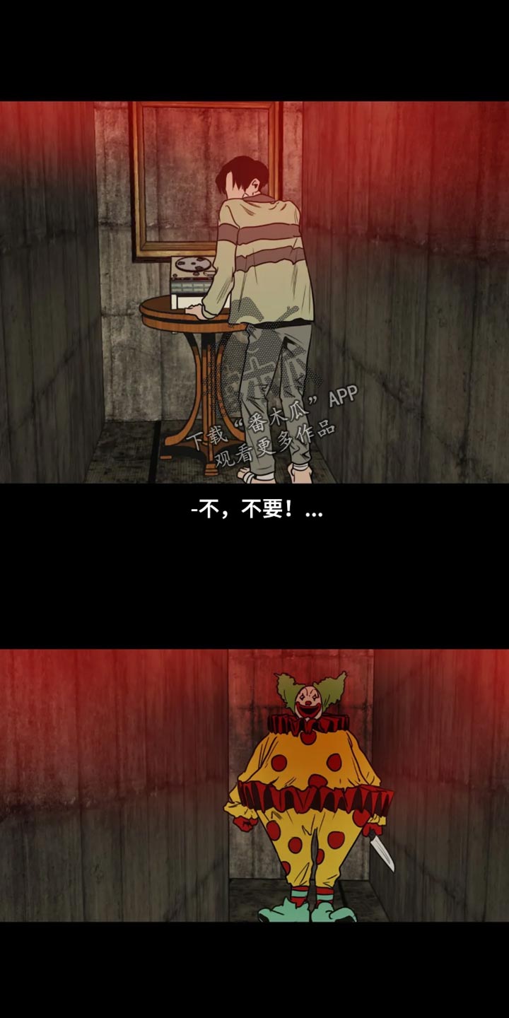 第200章：【番外】我在这里17