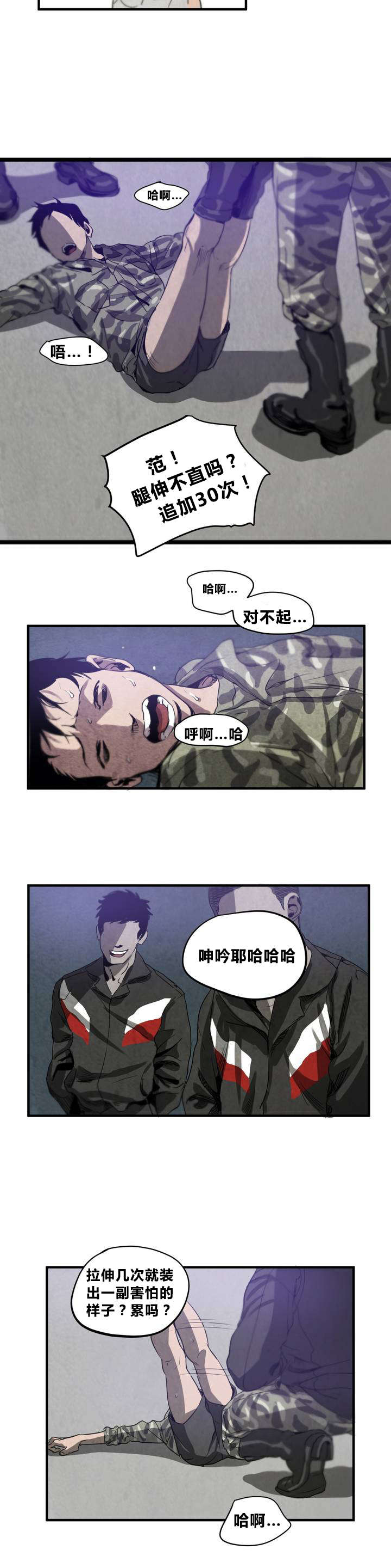 第1章：喜欢的人17