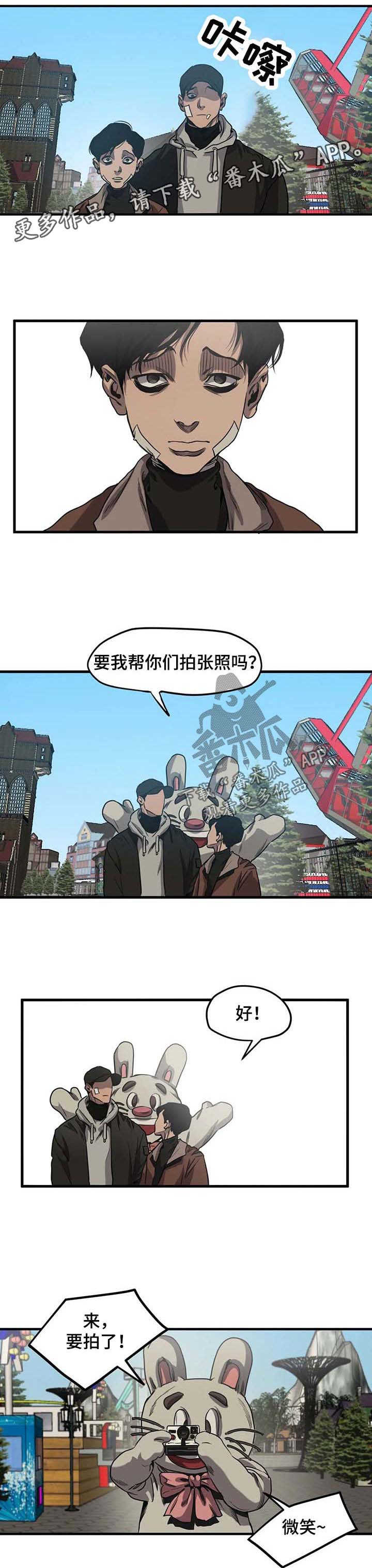 第96章：游乐场（二）6