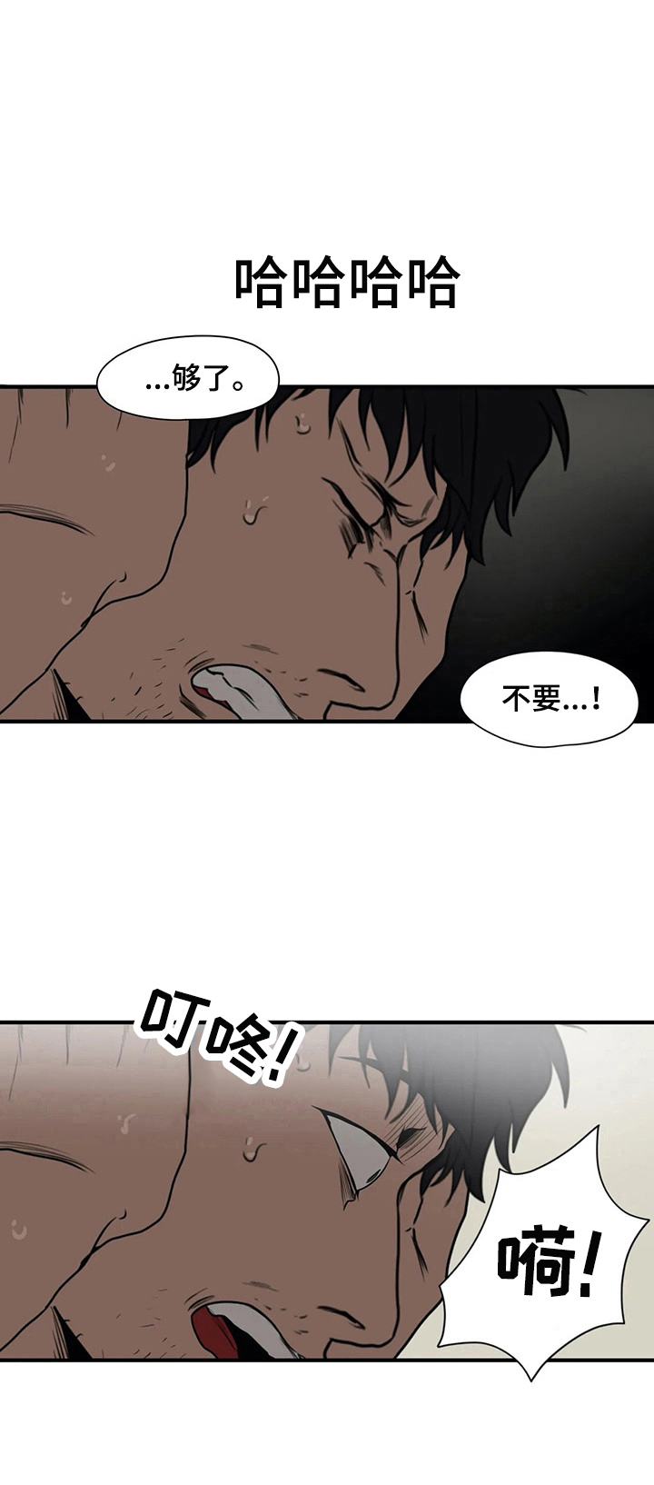 第144章：生气6