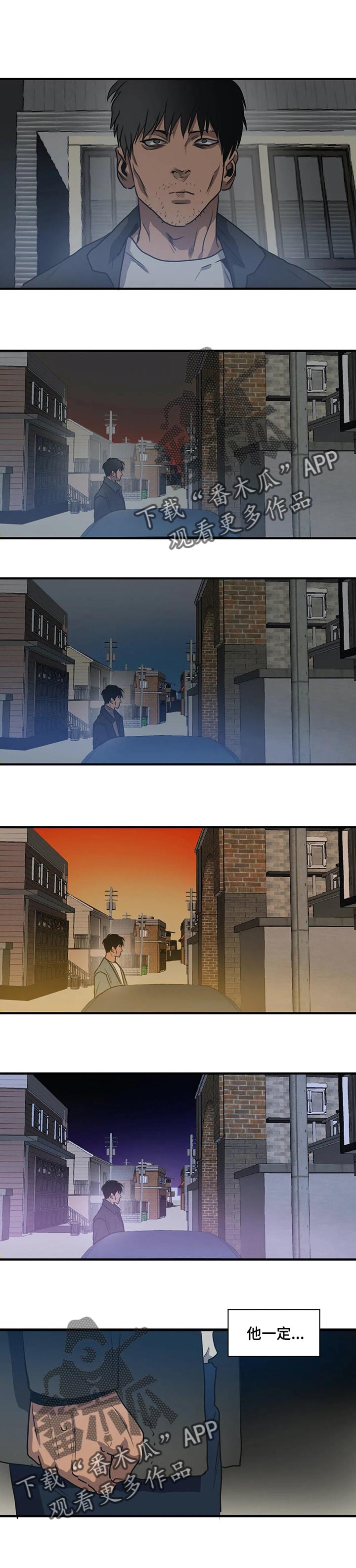 第182章：他在看着我13