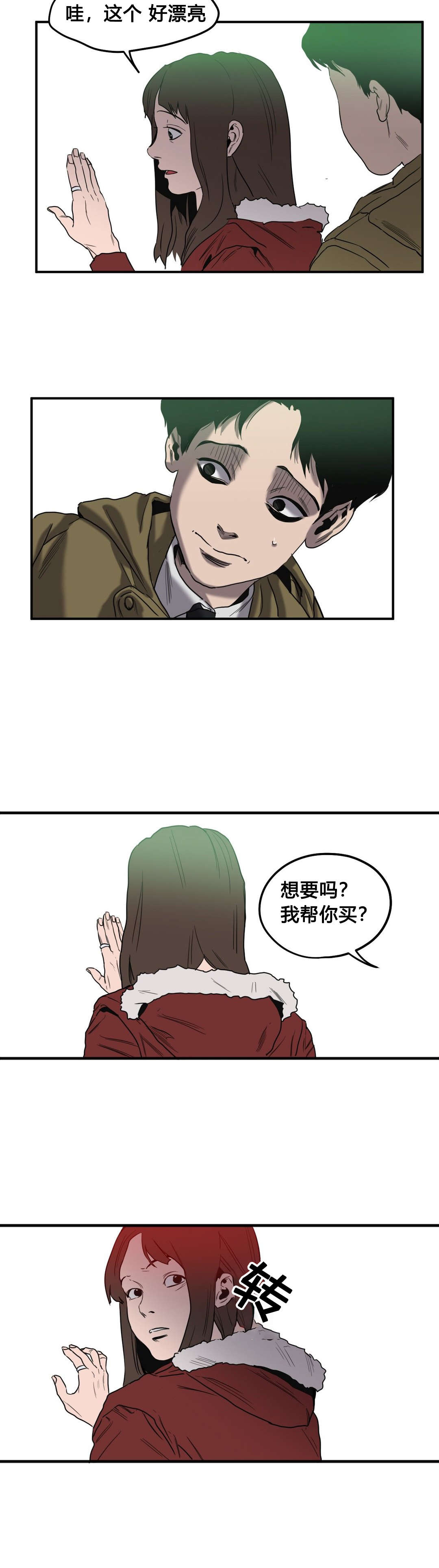 第47章：往事（二）6