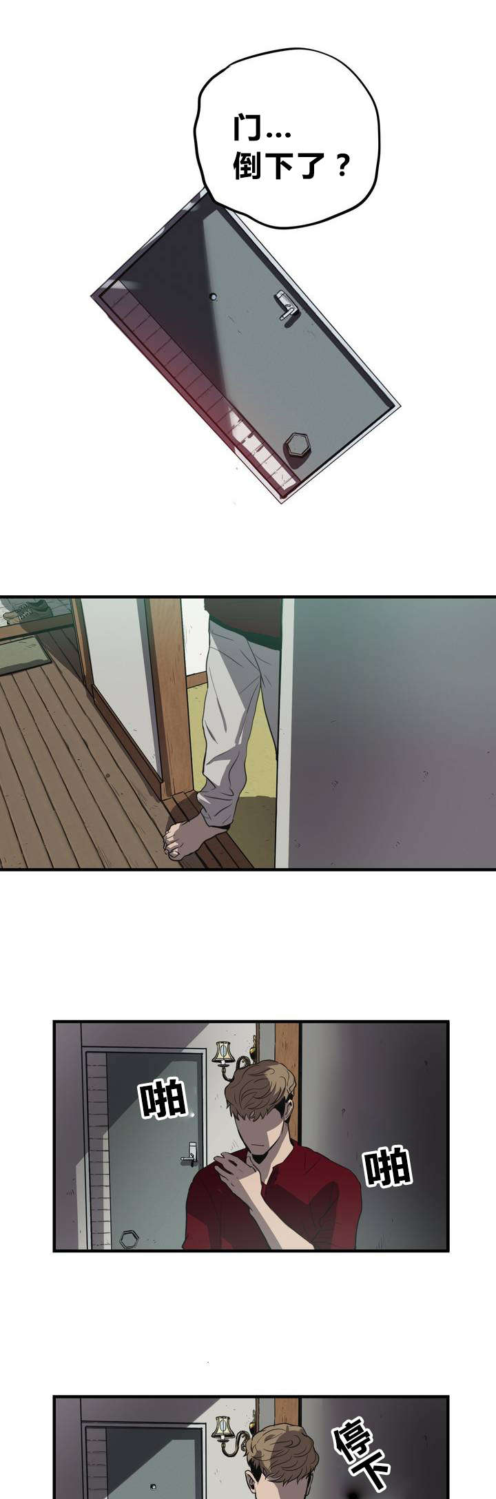 第12章：晕倒16